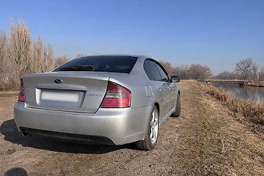 Subaru: Subaru Legacy: 2005 г., Седан — 4