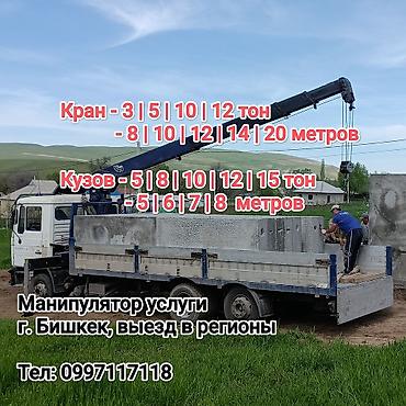 экскаватор sany: Манипулятор, Sany, 2017 г., 5 т — 1