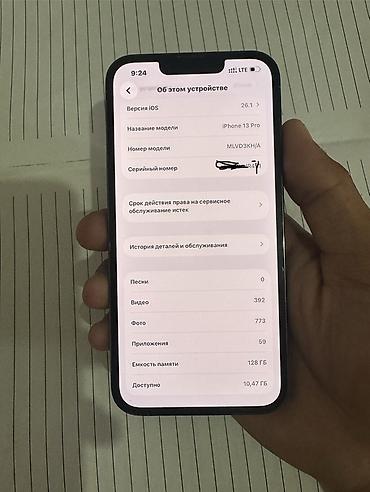 iphone 8 puls: IPhone 13 Pro, Б/у, 128 ГБ, Графит, 79 % — 4