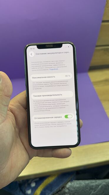Apple iPhone: IPhone 11 Pro, Б/у, 256 ГБ, 90 % — 6