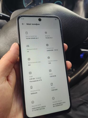 Tecno: Tecno Spark Go 2024, Б/у, 128 ГБ, цвет - Синий, 2 SIM — 6