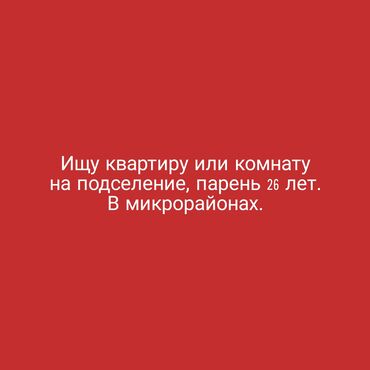 снять в аренду дом: 15 м²
