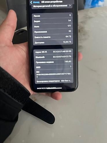 iphome x: IPhone XR, 64 ГБ, черный Характеристики: - Экран Liquid Retina — 8