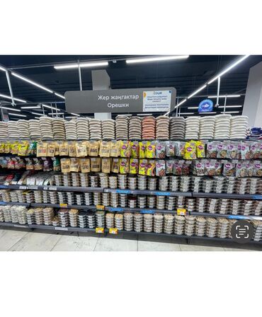 срочно продаю готовые бизнес продуктовый: Продаю готовый бизнес 🍀 🍀более 100 точек продаж 🍀боле 20 видов