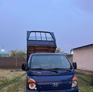 Бампер Hyundai, Б/у