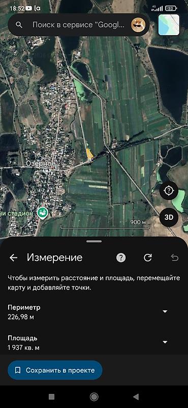 север: 20 соток Для бизнеса, Электричество — 3