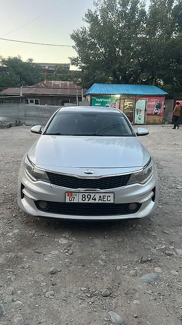 2017: Kia K5: 2017 г., Седан — 2