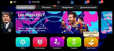 efootball mobile: EFootball Mobile hesabı – güclü heyət və hazır taktika - Oyun — 7