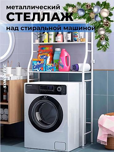 Полки, стеллажи: Напольный органайзер для хранения во всех помещениях: на даче, кухне — 5