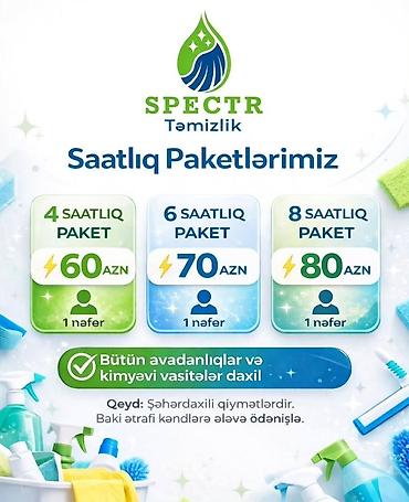 Təmizlik xidmətləri: Təmizlik | Mənzillər | Gündəlik təmizlik — 2