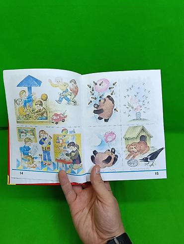 журналы: 📕 «Русская азбука» — это учебник для 1 класса, который помогает детям — 4