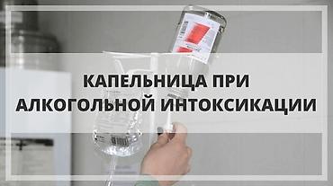 вызвать ветеринара на дом: Выездная медицинская помощь любой район. нарколог на дом в Бишкек — 2