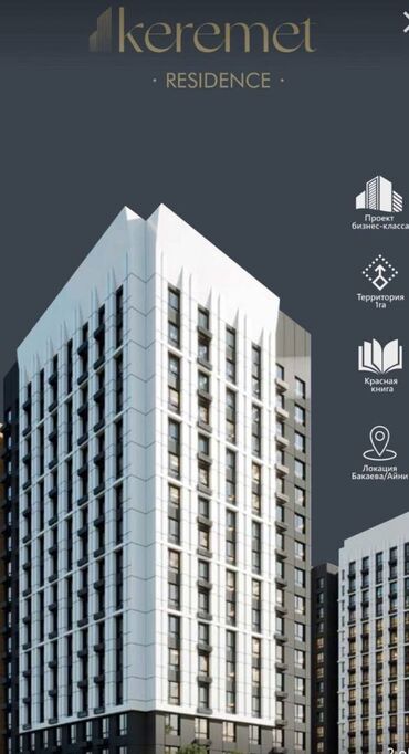 Продажа квартир: 2 комнаты, 72 м², Элитка, 10 этаж, Евроремонт