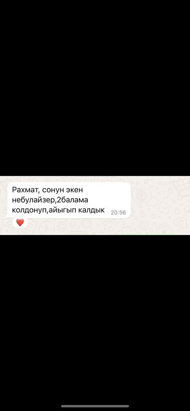 Ингаляторы, небулайзеры: Небулайзер ингалятор, по 450 сом Качество люкс, по супер цене: есть 2 — 8