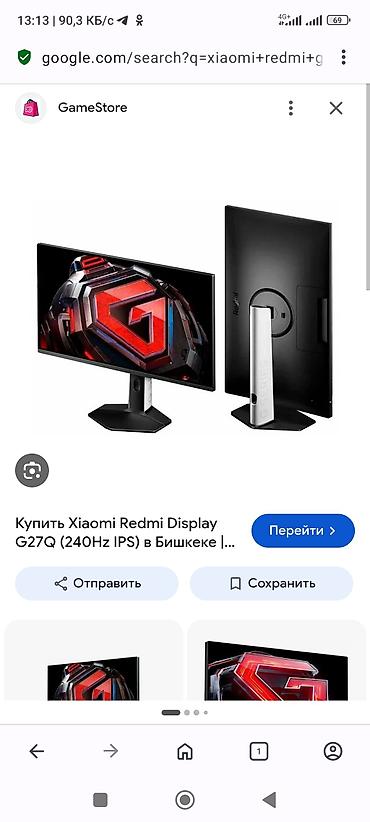 купить монитор xiaomi: Монитор, Xiaomi, Б/у, 27" - 28" — 2