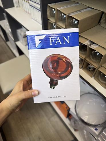 Инфракрасная лампа FAN (красная), отражательная - Тип: инфракрасная