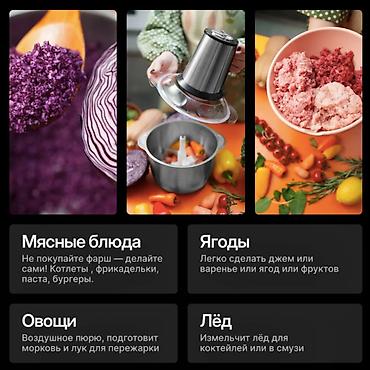 bosch chopper bsi 888: Кухонный Измельчитель Chopper CHOPPER TH-7918 TH-7913 Мы обязательно — 9