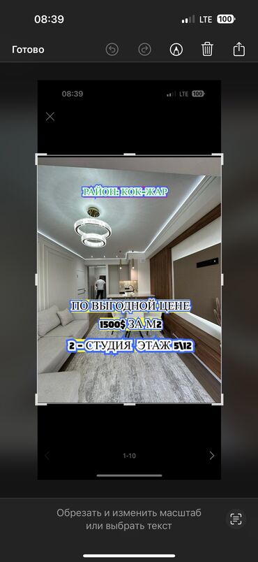 арендовать квартиру для офиса: 2 комнаты, 52 м², Элитка, 5 этаж, Дизайнерский ремонт