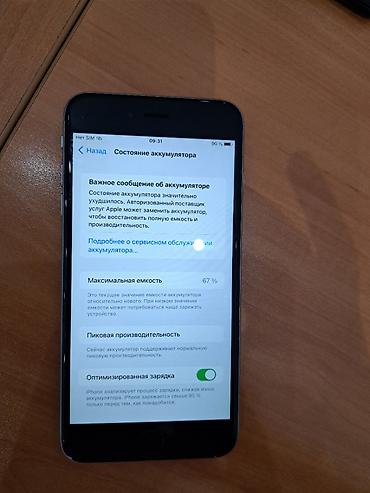 ipohne 6 s: IPhone 6s Plus, 64 GB — 10