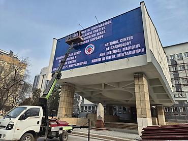 бир: | Көрнөктөр, Лайтбокстор, Табличкалар, | Монтаждоо, Демонтаждоо, Дизайнды иштеп чыгуу — 6