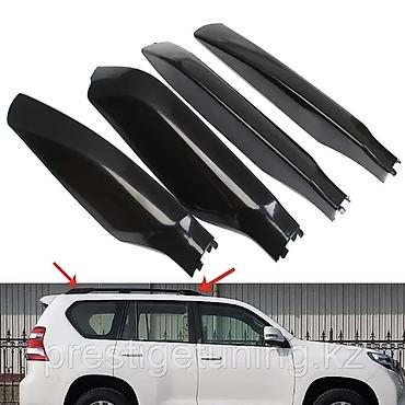 lend cruizer: Крышки рейлингов Toyota 2012 г., Новый, Аналог — 1