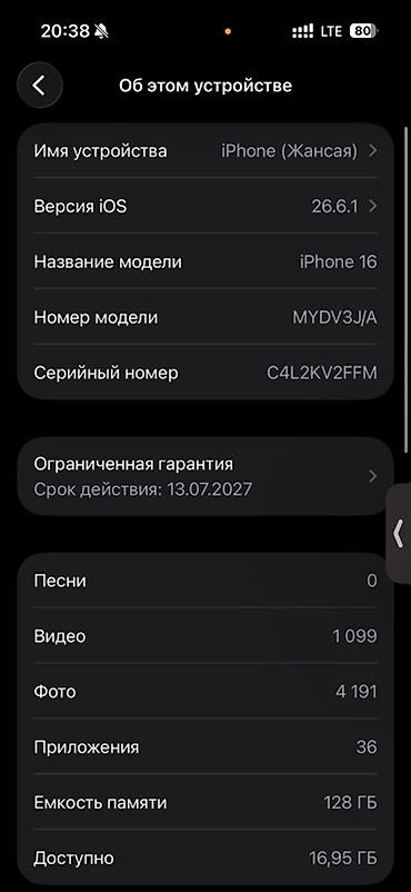 iphone d: IPhone 16, 128 ГБ, цвет Blue Характеристики и детали: - Модель — 2