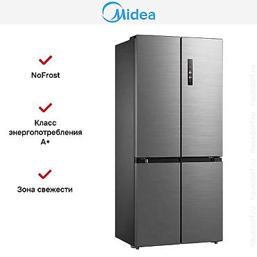 Холодильники: #бытовая техника #техника для кухни #холодильники Успейте купить по — 3