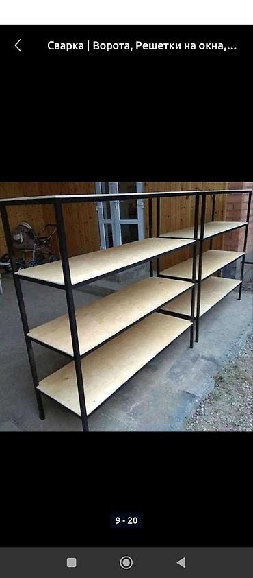 Сварка: Сварка иштерин келишимдуу баада жасап берем. сварочные работы, цена — 17