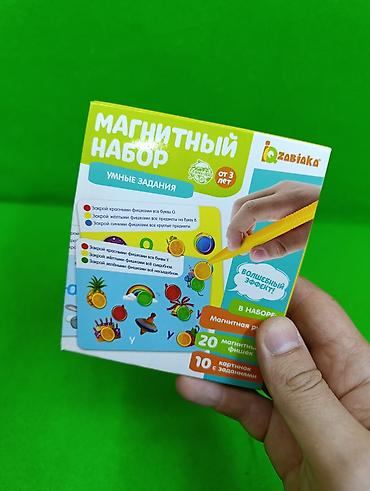 magic box: Магнитный набор игра с карточками🌟 Комплектация товара: магнитная — 3