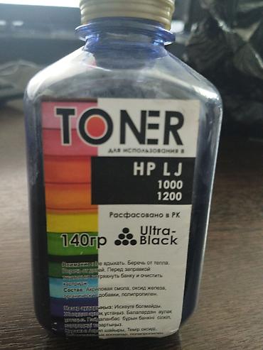 toner: Тонер Hi-Black 1010/1200 (Универсальный) 140 граммовый (одна заправка) — 1