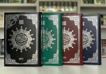 эпос манас стихи: Все виды курана. таживидомперевод трансплантация смысл. доставка