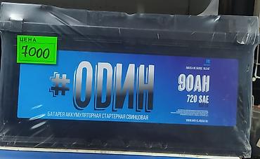 аварийноя: Работаем круглосуточно без выходных! Возможна доставка! Адрес: ул — 3