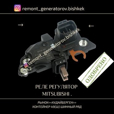 СТО, ремонт транспорта: Без выезда — 8