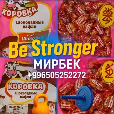продажа кукурузы в початках: Шоколадные вафли "Коровка" — это классические хрустящие вафли с