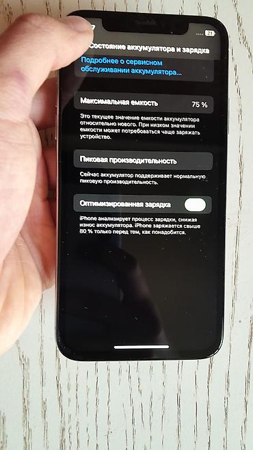 mercedesbenz sprinter грузовой: IPhone X, Б/у, 64 ГБ, Белый, Коробка, 75 % — 7