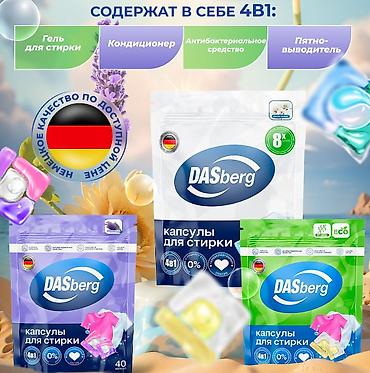 Другие принадлежности: Набор товаров для малышей и всей семьи от бренда «Мама знает» и — 16