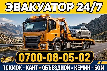 С лебедкой