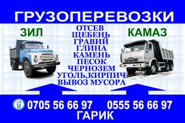 украшения для елки: Зил, Зил, Зил.даставка . песок, песок, песок