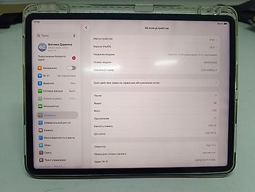 интерактивный: Планшет, Apple, память 256 ГБ, 12" - 13", 4G (LTE), Б/у, Классический цвет - Серый — 9