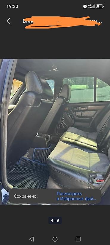 BMW: BMW 5 series: 1990 г., 2.8 л, Механика, Бензин, Седан — 7