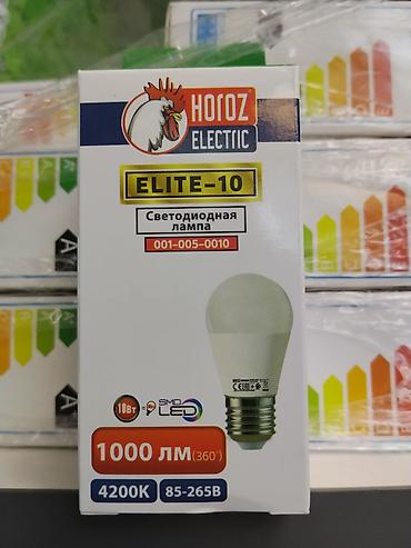 Лампочки: Светодиодная лампа Horoz Electric ELITE-10 - Тип: SMD LED, встроенная — 1