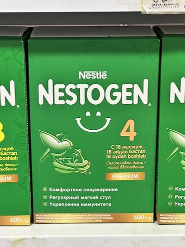нан смеси: Nestlé Nestogen 4 Premium — молочный напиток для детей с 18 месяцев — 1
