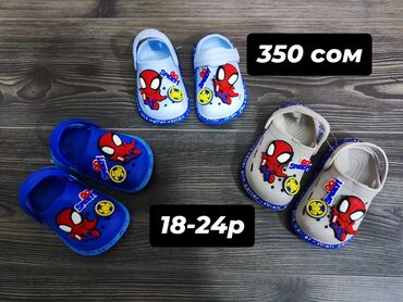 Детская обувь: Кроксы в наличии ✔️ — 7