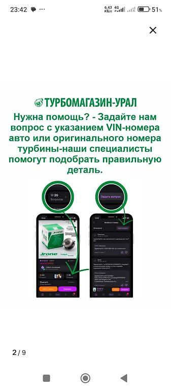 Nissan: Nissan Pathfinder: 2005 г., 2.5 л, Механика, Дизель, Внедорожник — 26