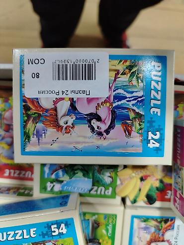 для море: Пазл “Puzzle 24” — набор для сборки из 24 элементов. Яркая иллюстрация — 1