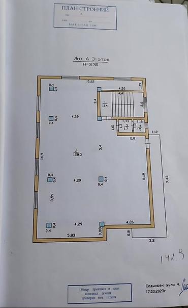 Продажа зданий: Здание, 490 м² — 24