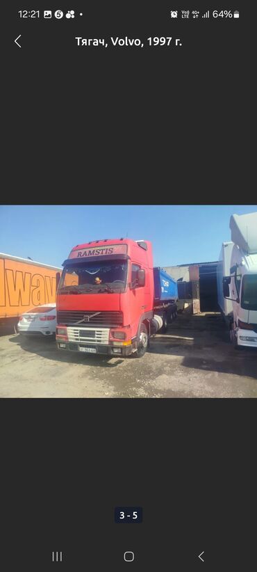 ас машина: Грузовик, Volvo, Б/у