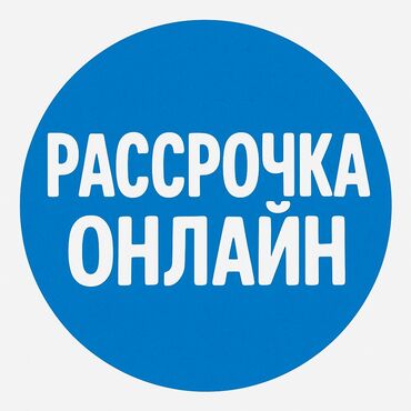 apple iphone 6: IPhone 6 Plus, < 16 ГБ, Черный, В рассрочку