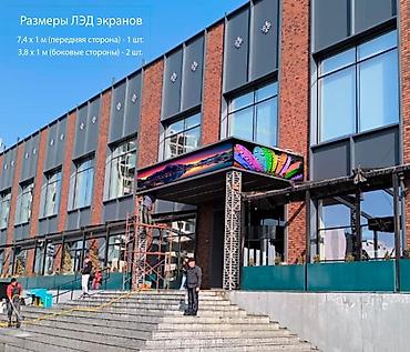 led свет: Лед шоу Подсветка зданий Архитектурные Лед экраны Лед экран LEDSHOW — 6