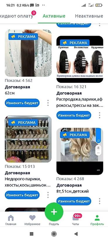 СТО, ремонт транспорта: Замена масел, жидкостей, Замена ремней, Услуги моториста, без выезда — 22